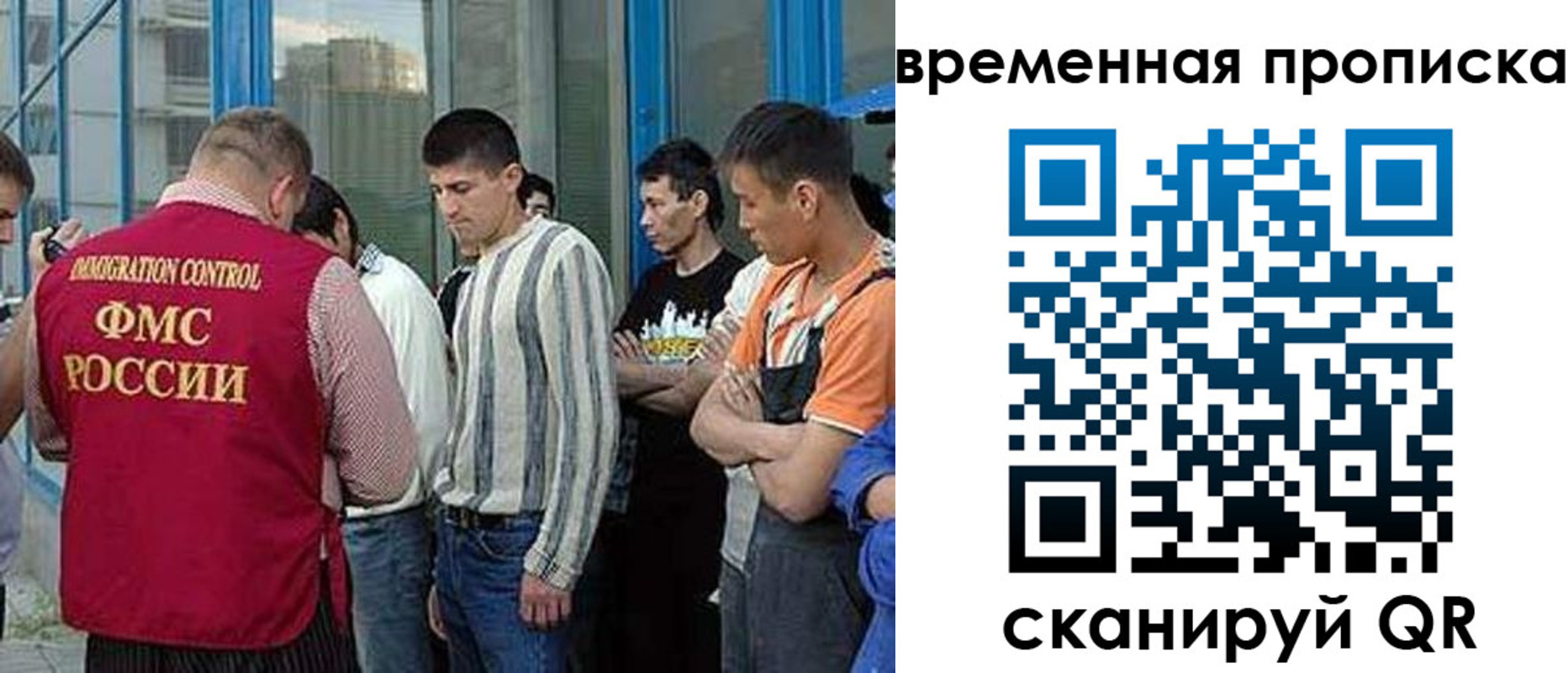 регистрация для школы в Перми