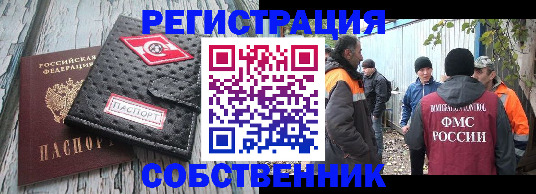 временная регистрация госуслуги в Перми