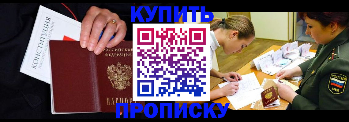 временная регистрация госуслуги в Перми