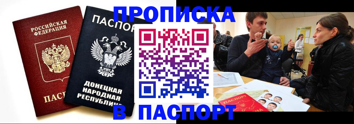 найти адрес прописки в Перми